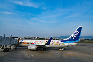 Photo of JA85AN